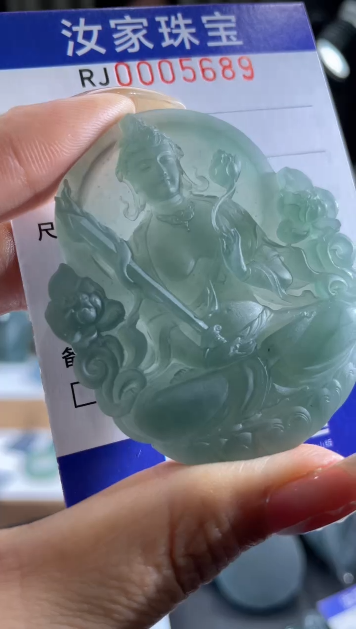 未镶嵌定制翡翠定制产品不支持退换5689