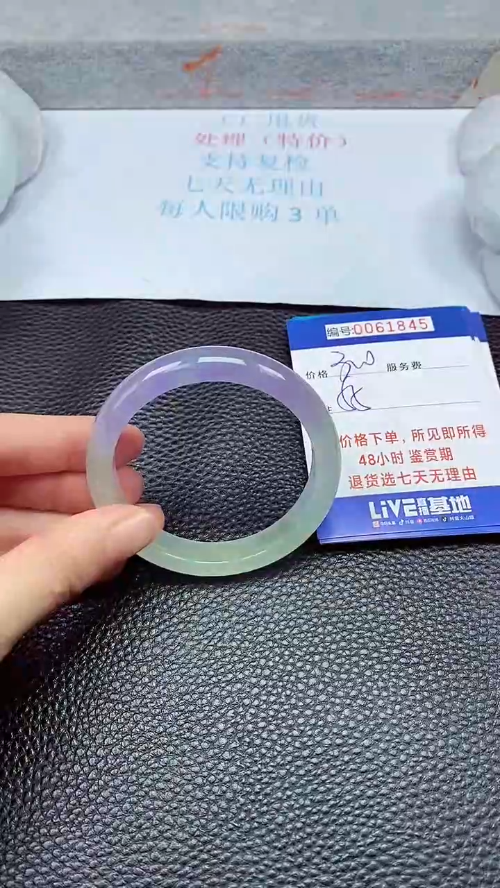 饰品拍下以实物为准61845