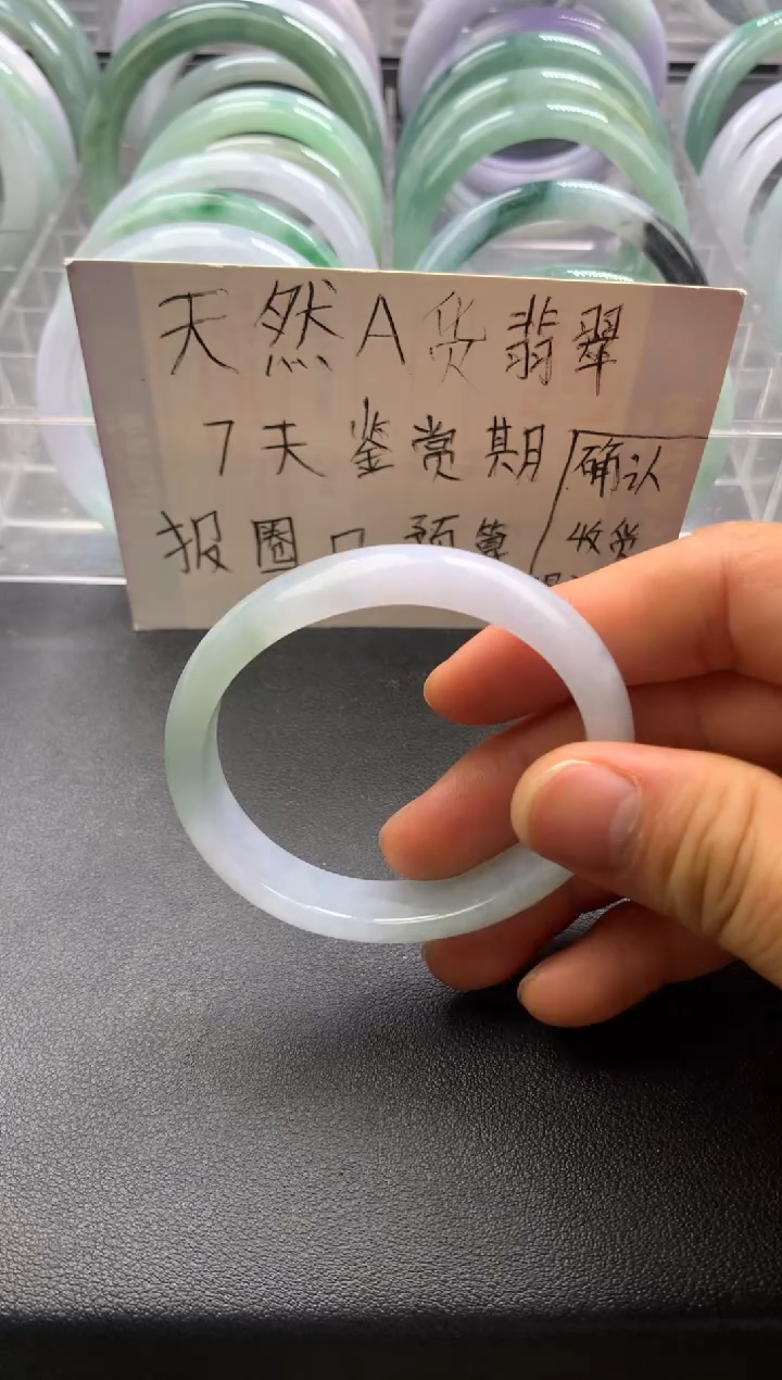 翡翠手镯未镶嵌手镯