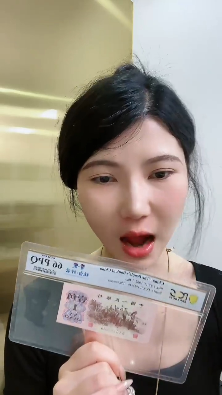 【闪购商品】带评级鉴定-背紫钛白纤云66分无47