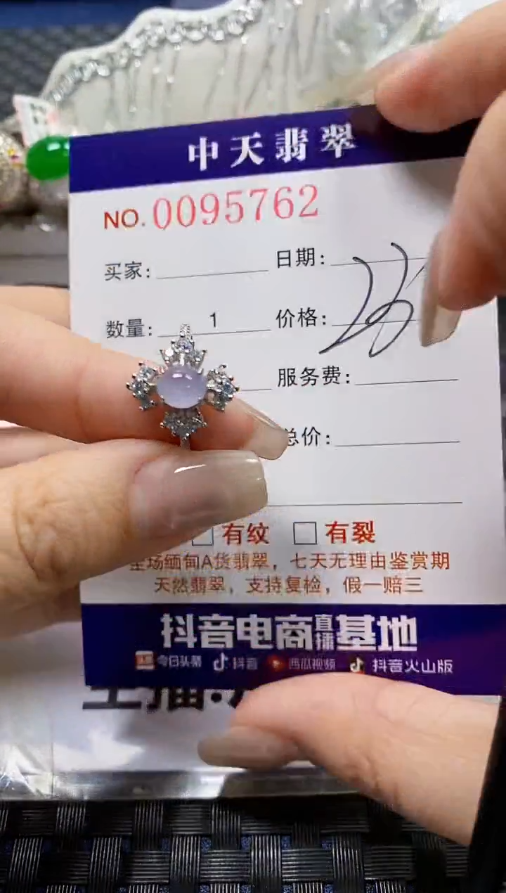 【闪购商品】翡翠戒指银S925镶嵌5762