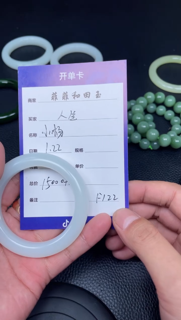 【闪购商品】和田玉手镯未镶嵌F122