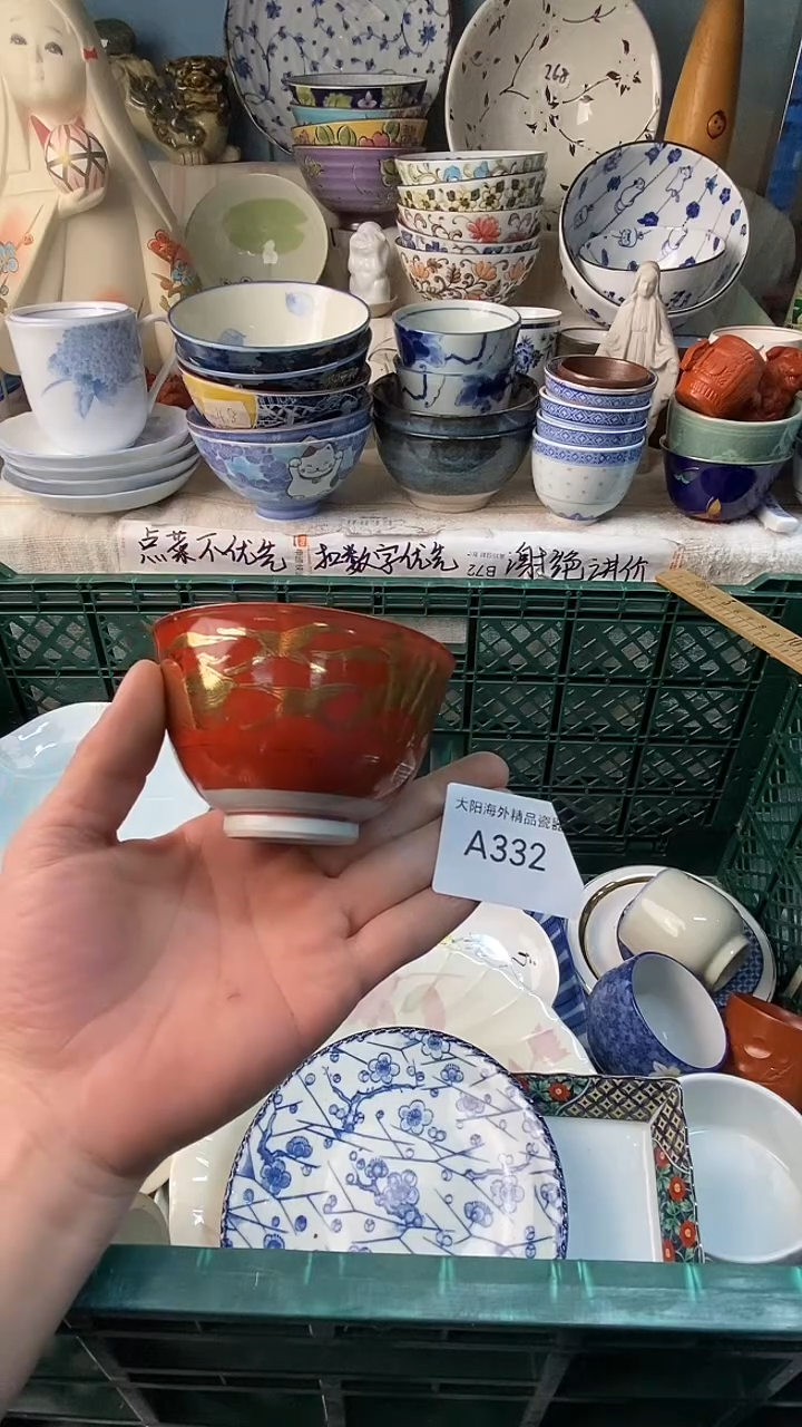 瓷片湄*感谢你一直以来的支持