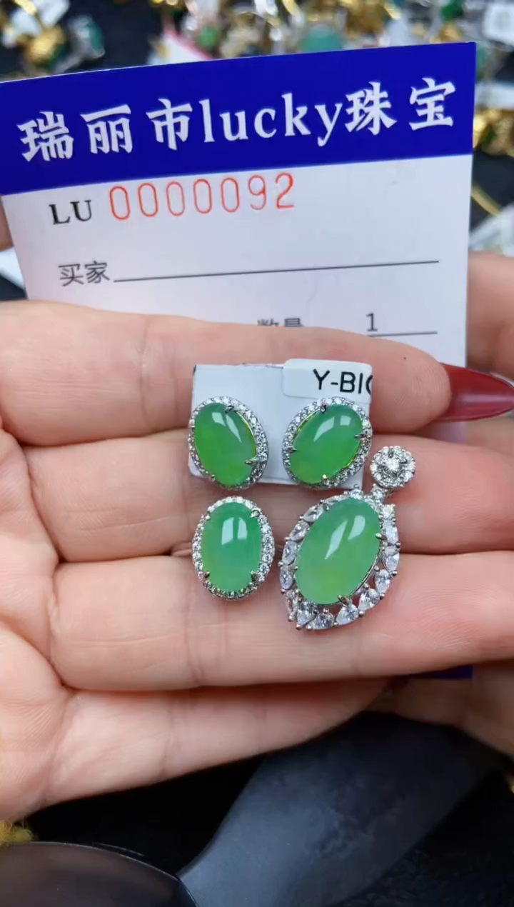 【闪购商品】翡翠颈饰银S925镶嵌0092