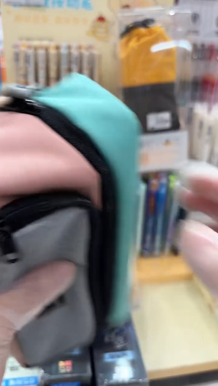 玩物文创WPC058笔袋(混色)---1个