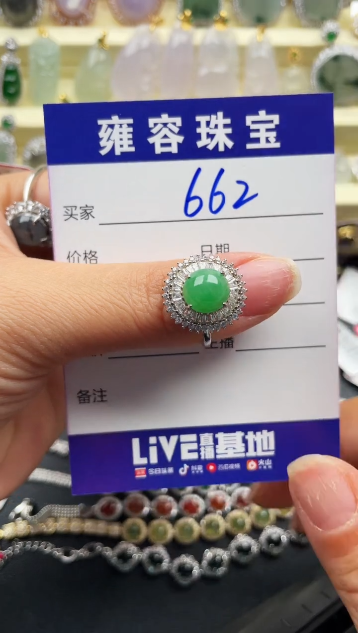 【闪购商品】翡翠戒指银S925镶嵌天然A货翡翠 S925银镶嵌