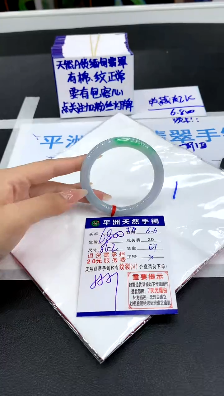 翡翠手镯未镶嵌1111111111111