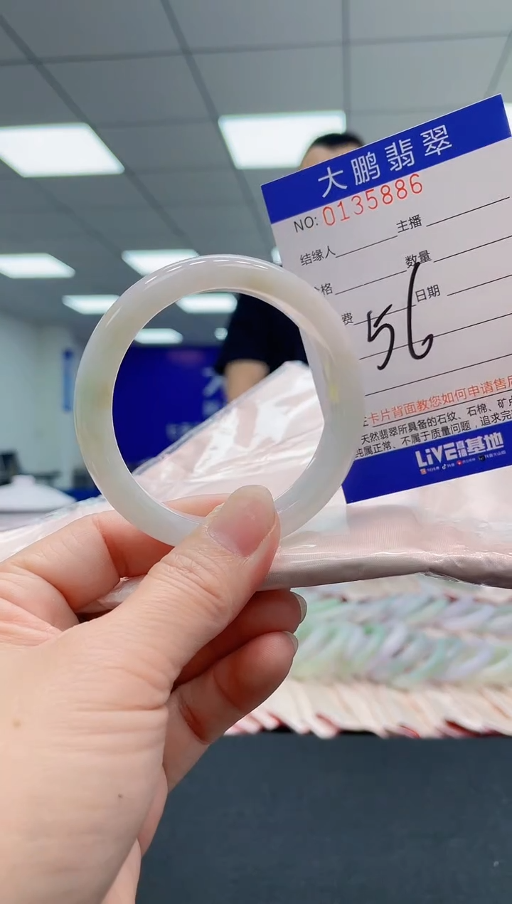 翡翠手镯未镶嵌AAAAAAAAAA