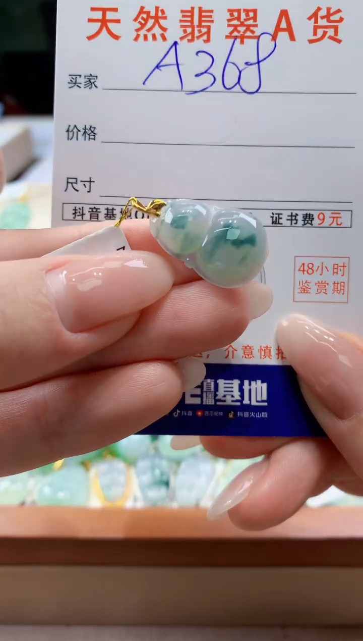 翡翠18K金镶嵌颈饰天然A货翡翠挂件