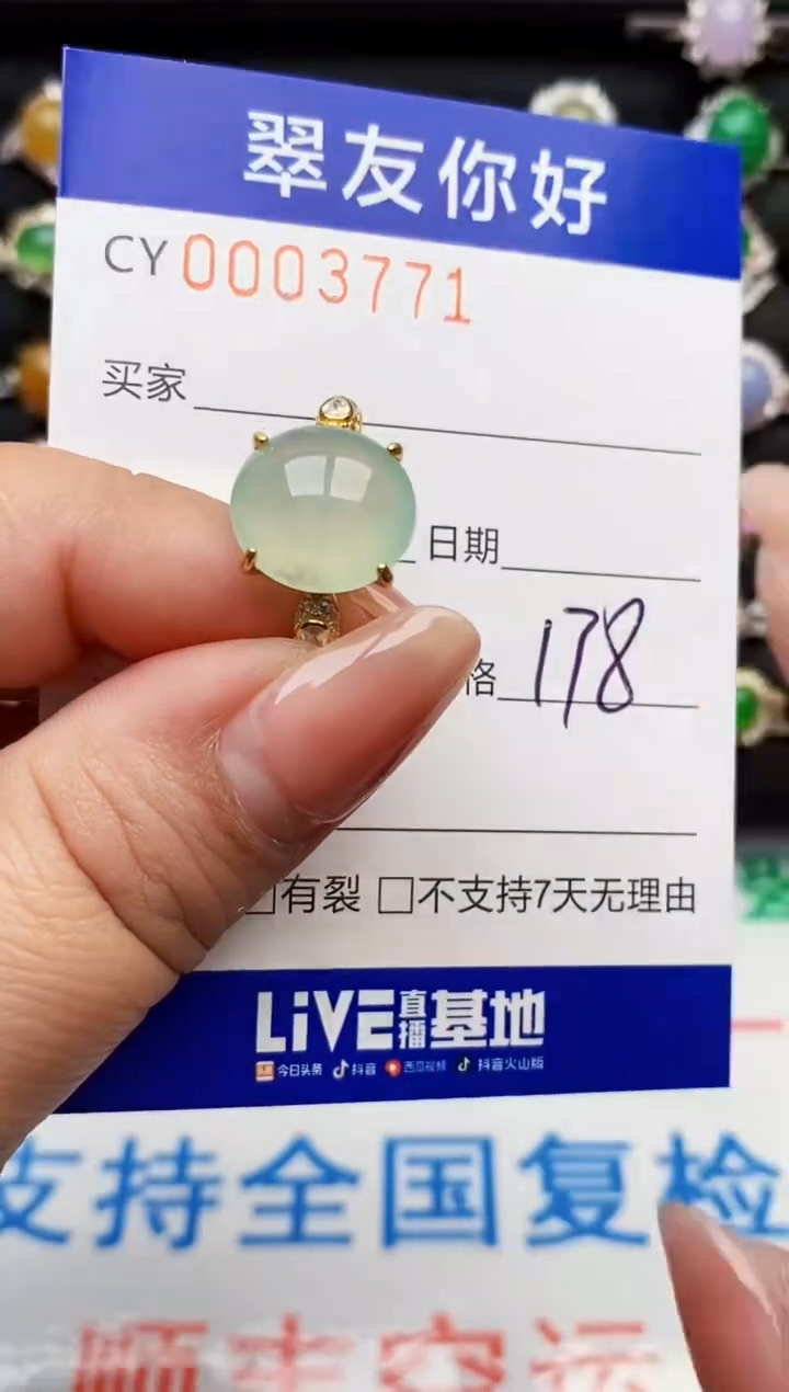 翡翠戒指银S925镶嵌3771