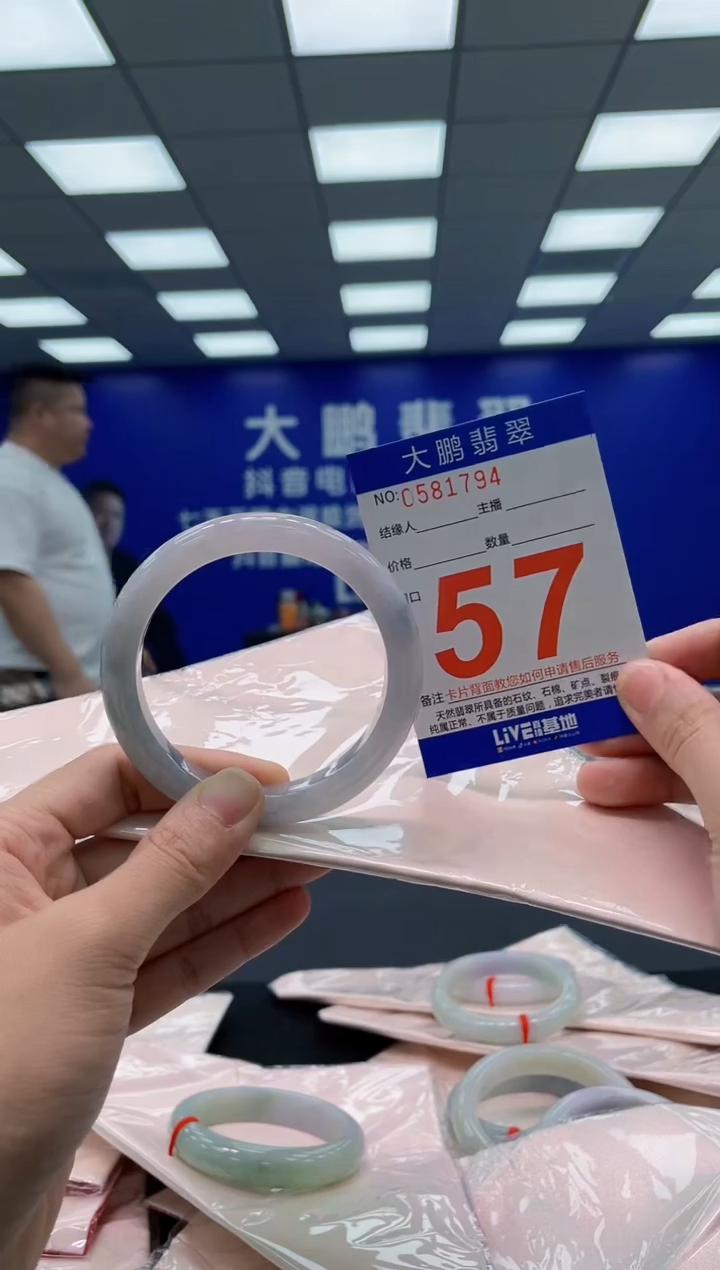 翡翠手镯未镶嵌AAAAAAAAA