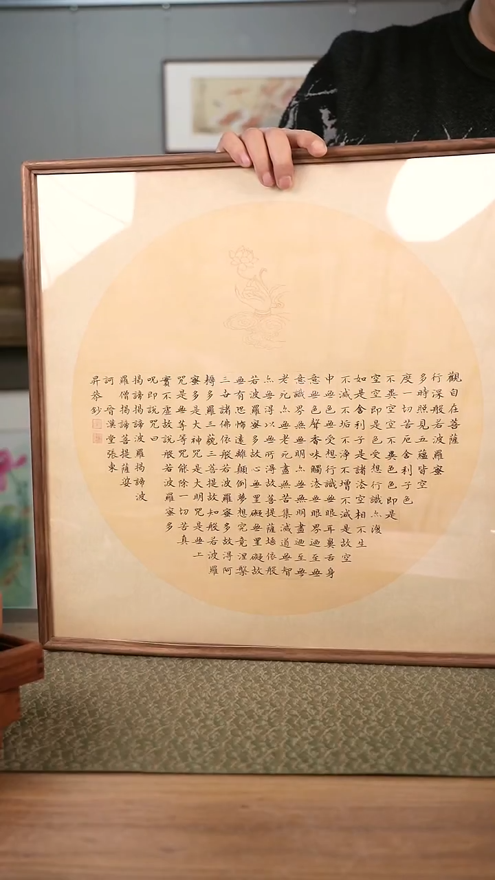 书法协会会员老师作品-