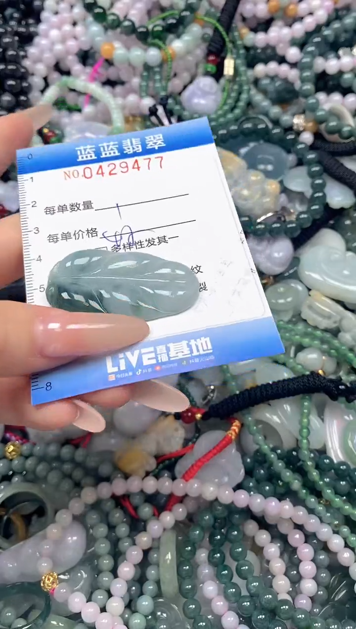 颈饰未镶嵌翡翠闪购0429477