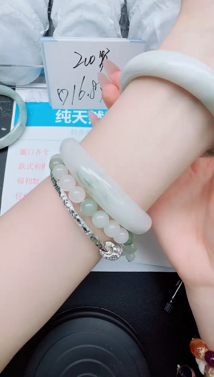 石英质玉手镯未镶嵌772/60.4