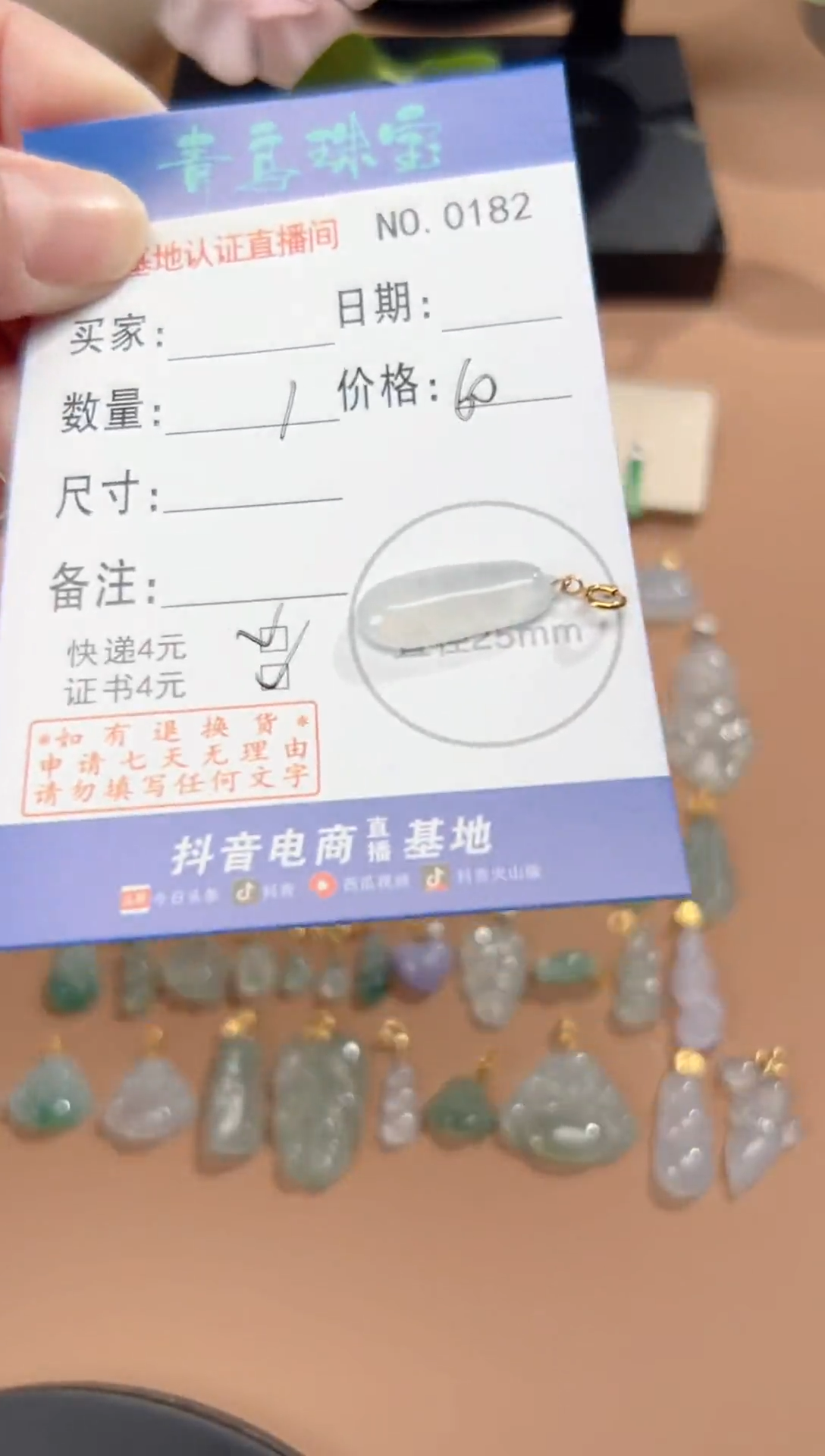 【闪购商品】翡翠颈饰18K金镶嵌多样性随机发其中一件