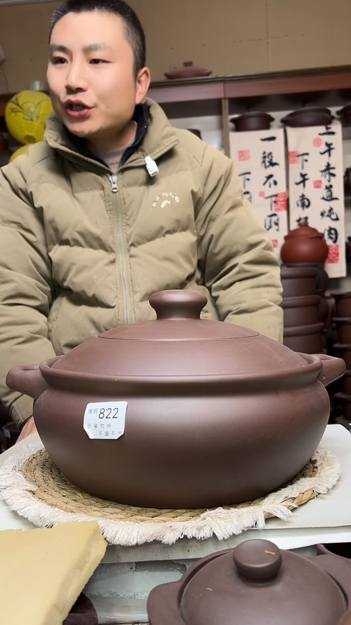 宜兴紫砂微瑕5.5大火锅紫泥  822