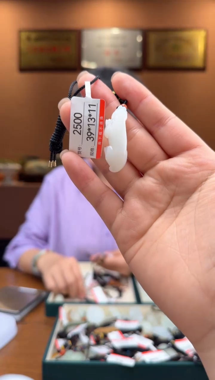 【闪购商品】和田玉吊坠未镶嵌1