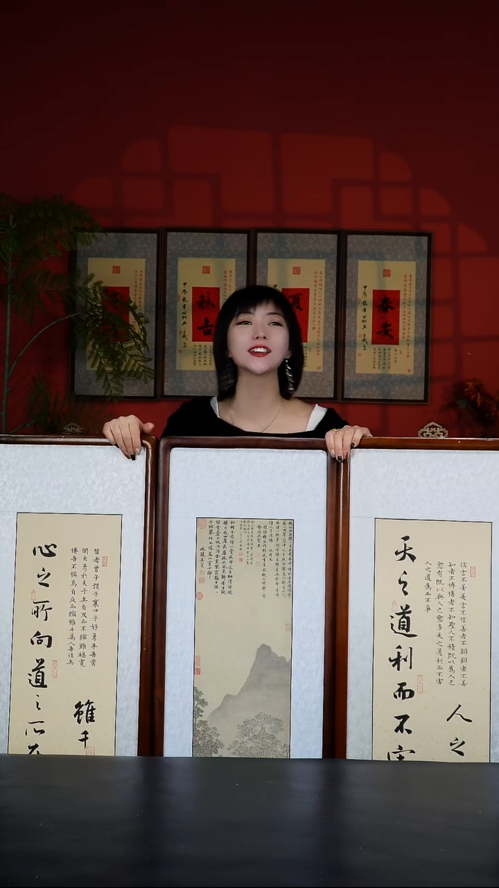 实木竖款125天之道三条屏