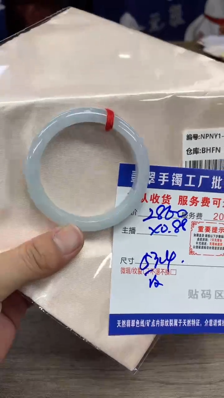 【闪购商品】翡翠手镯未镶嵌翡翠手镯