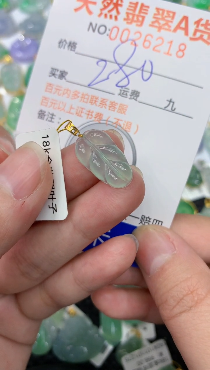 【闪购商品】翡翠颈饰18K金镶嵌111111111