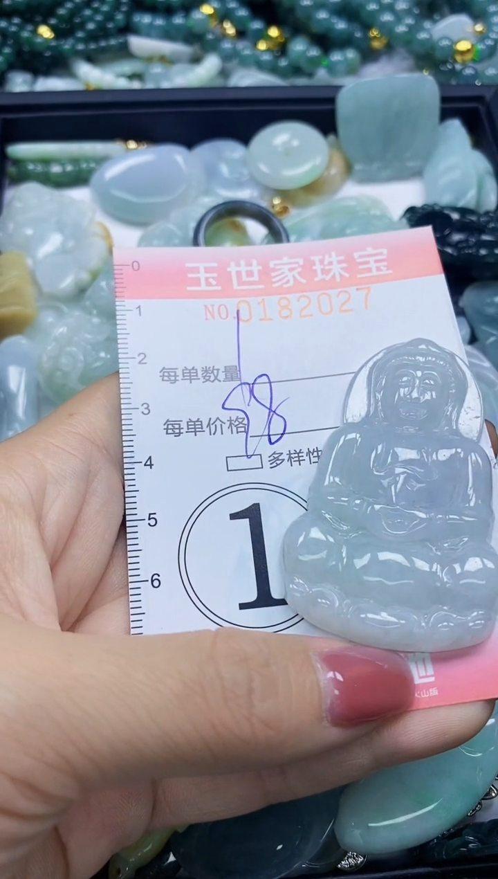 【闪购商品】翡翠颈饰未镶嵌闪购0182027