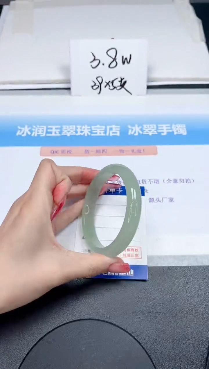 【闪购商品】石英质玉手镯未镶嵌284-62.7