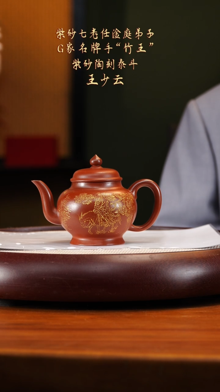 WSY13大红袍高宫灯270cc