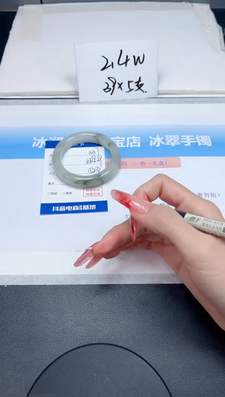 【闪购商品】石英质玉手镯未镶嵌337-52