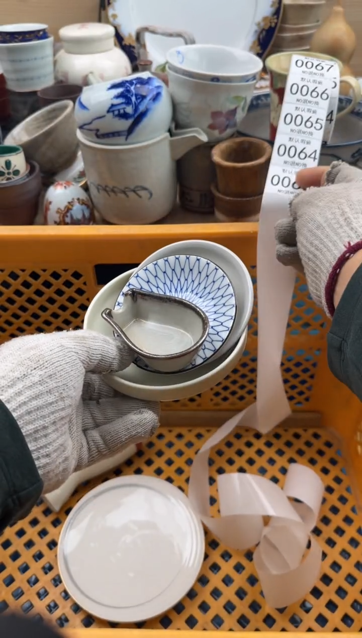 063默认微瑕，满20元包邮