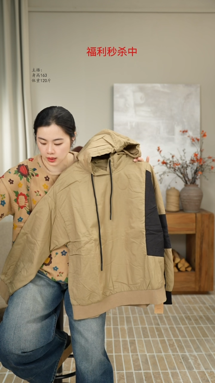 卡其拼色连帽棉服 9105