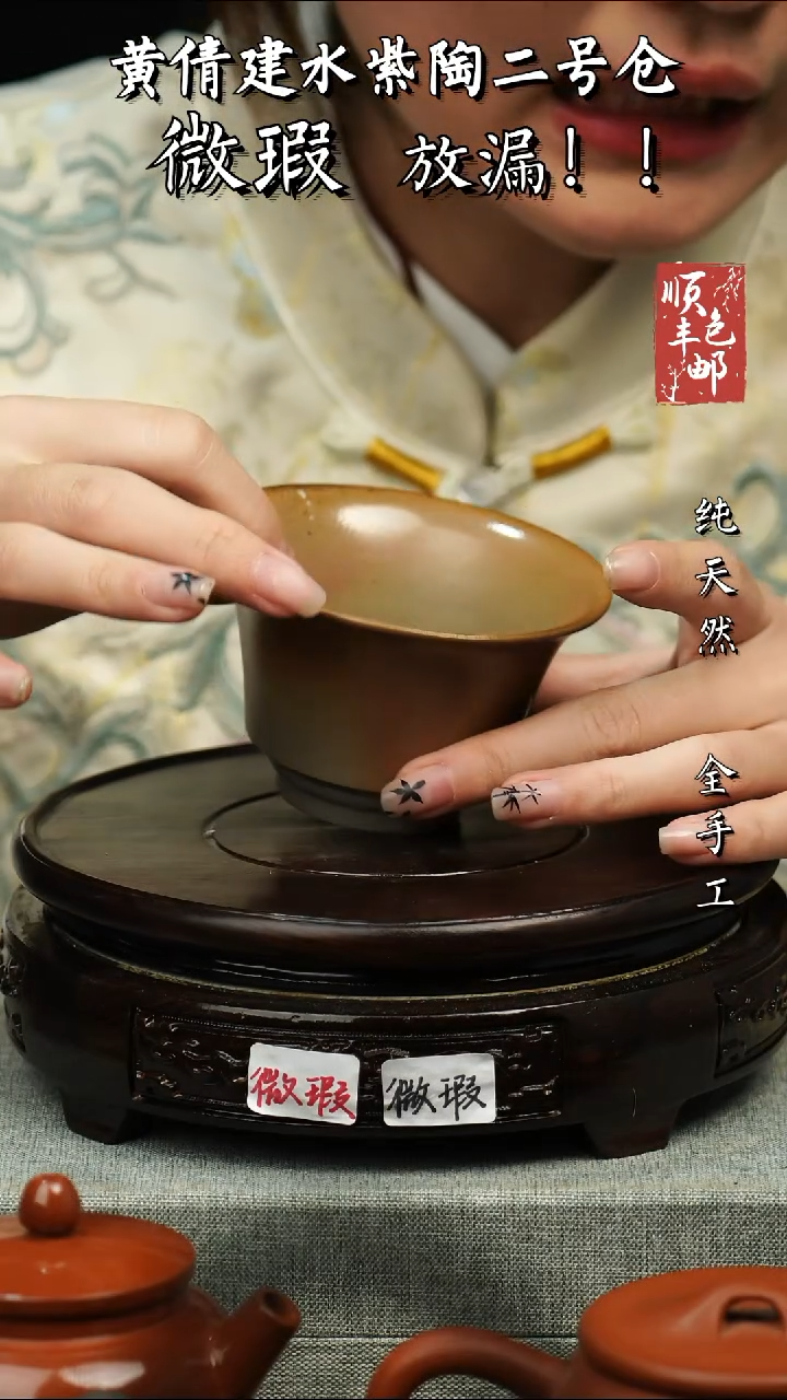 壶黄倩建水紫陶微瑕26