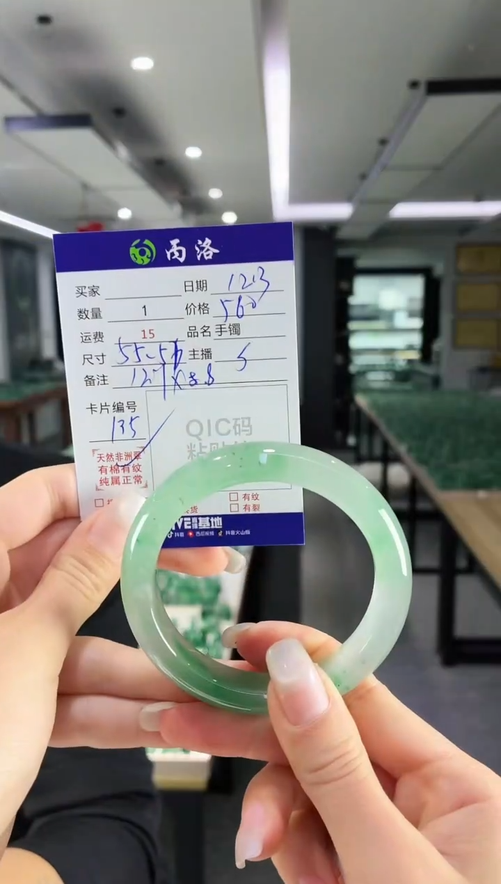 未镶嵌石英质玉手镯55-56