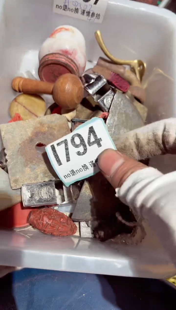 【闪购商品】瓷片瓷片瓷片瓷片瓷片