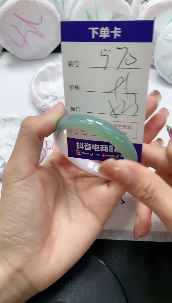 未镶嵌手镯玛瑙/玉髓570