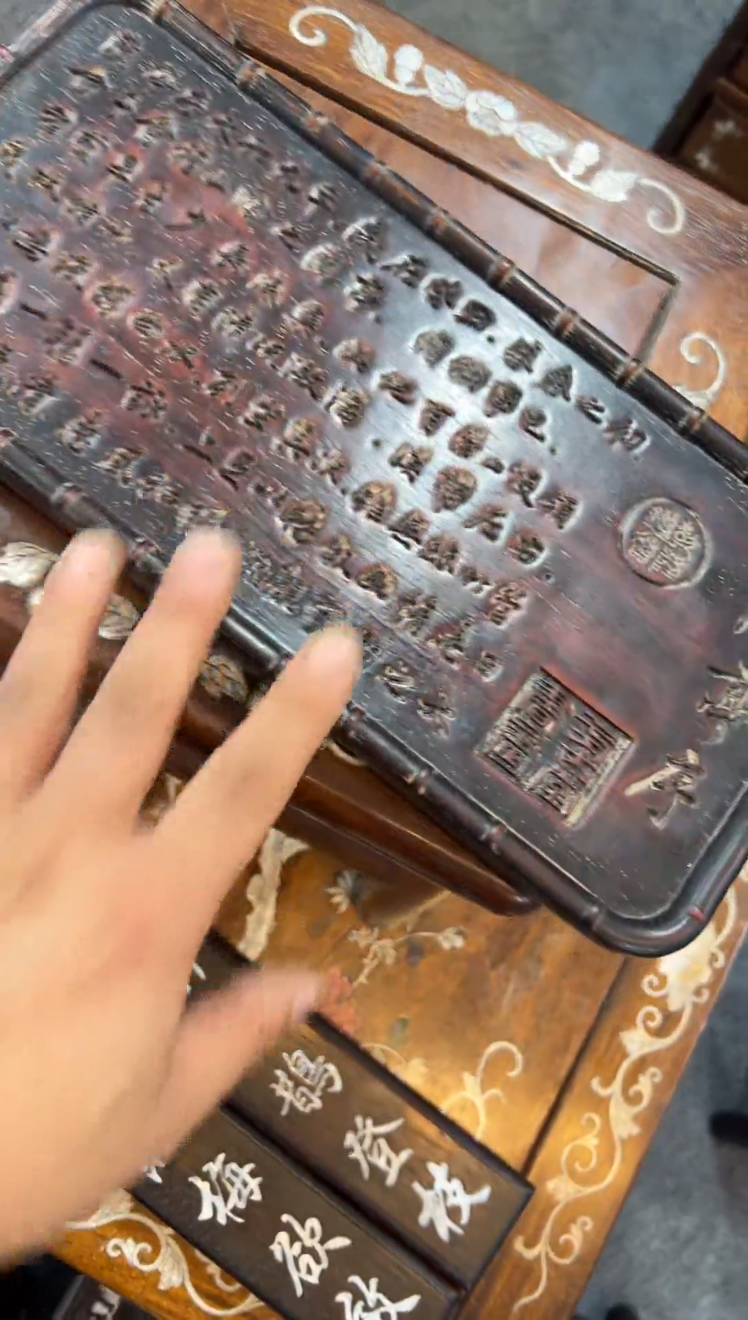 木木头款紫檀兰亭序茶盘88.888