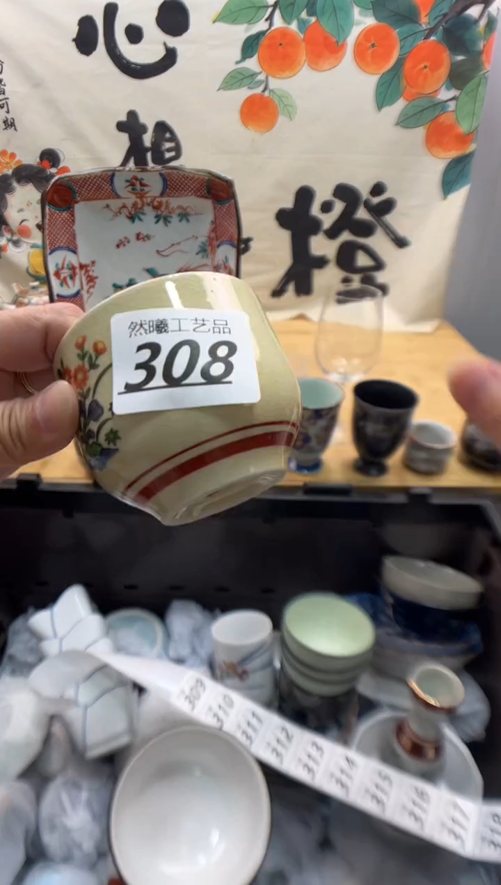 瓷片凶***咕308       