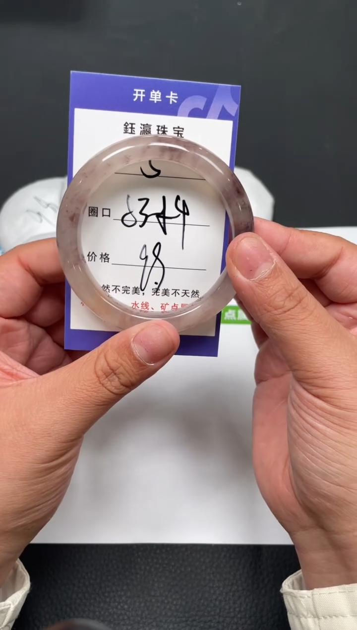 未镶嵌手镯石英质玉5