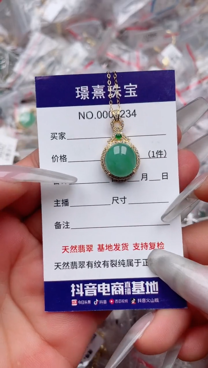 【闪购商品】翡翠戒指银S925镶嵌、