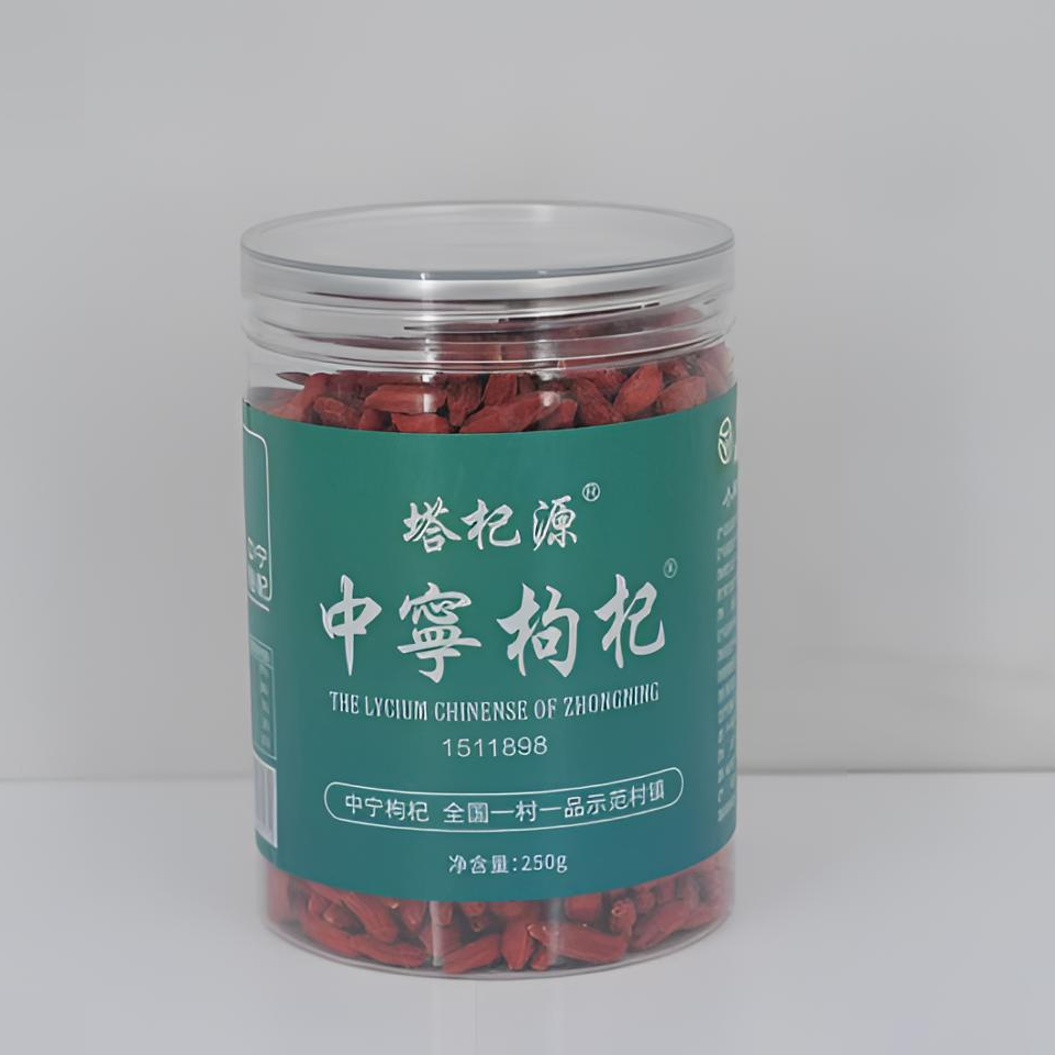 枸杞特级中宁枸杞塔杞源