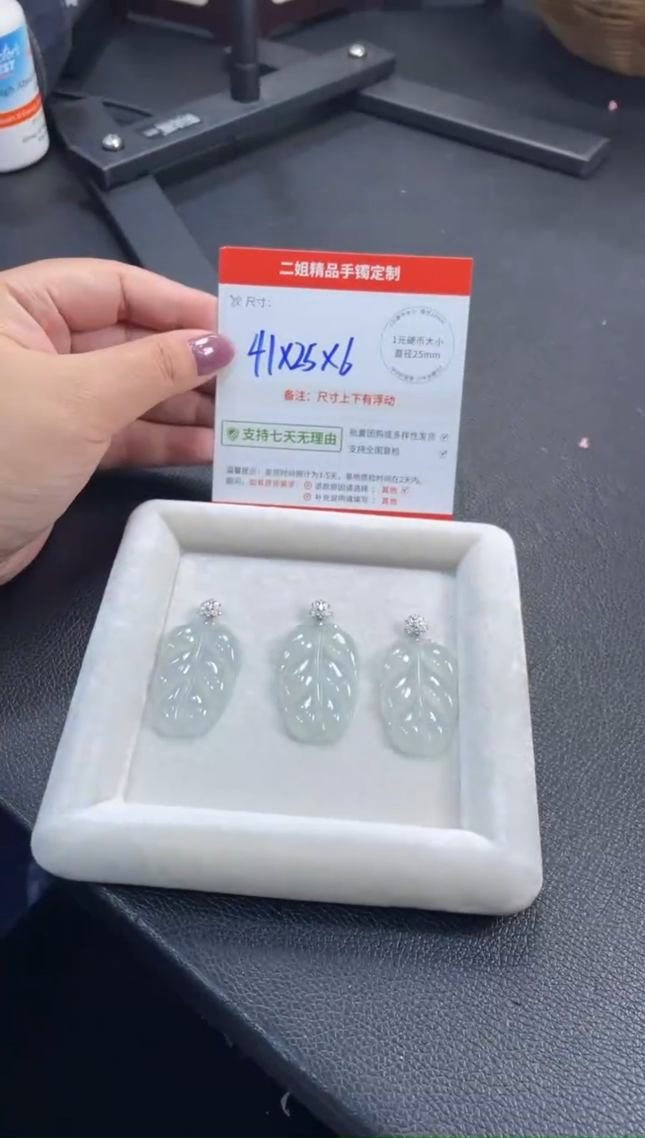 颈饰18K金镶嵌翡翠R*ᴇ大叶子多样性发其一CP配链