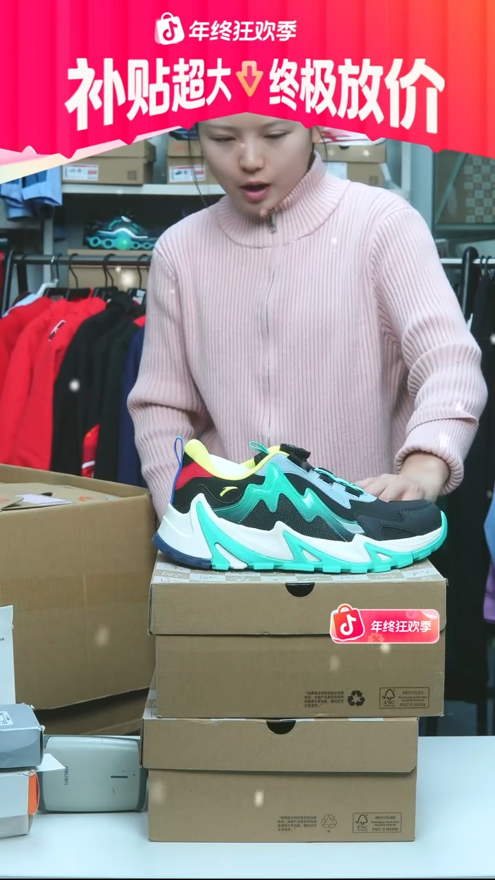 闪购安踏儿童断码孤品：38