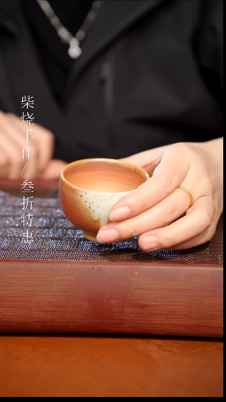 陶瓷奢瓷/瑞寅柴烧茶器（杯子）1773