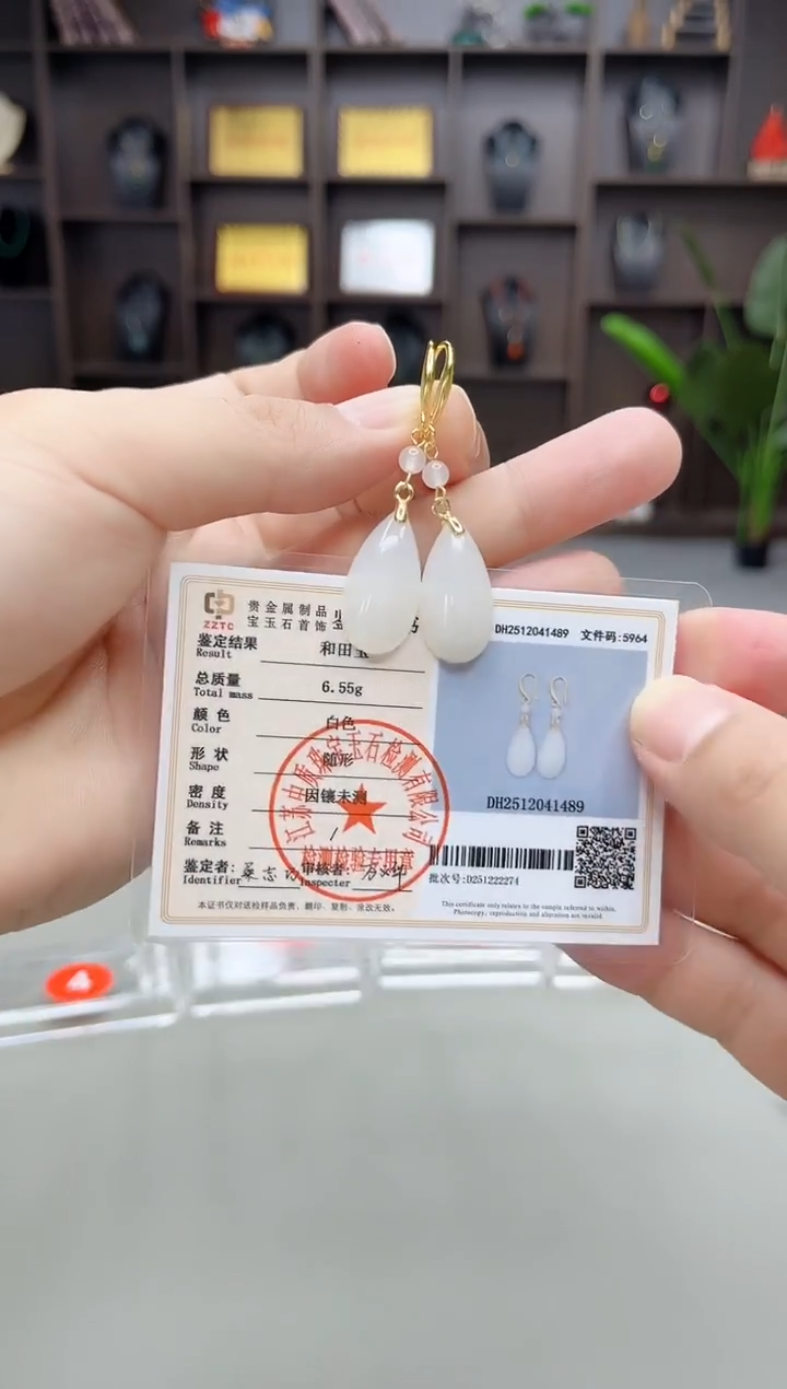 未镶嵌和田玉（白玉）耳饰S06