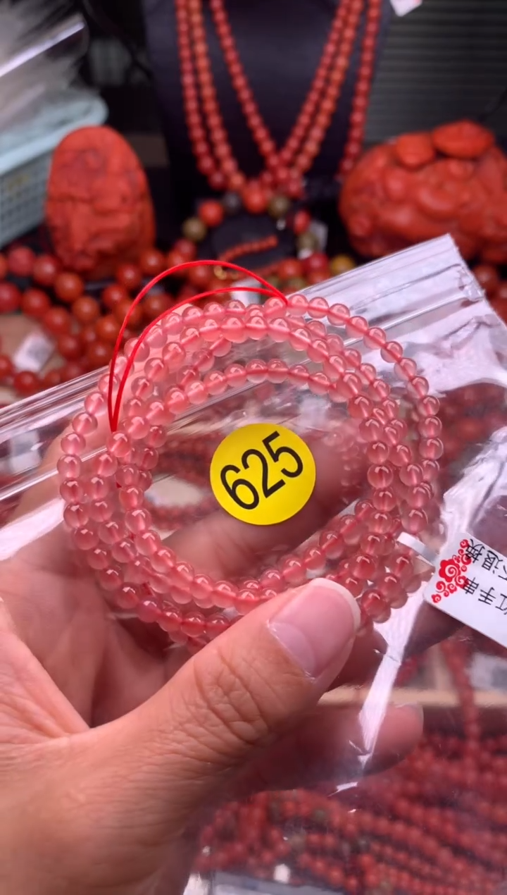 【闪购商品】南红玛瑙珠宝奇石未镶嵌625-4