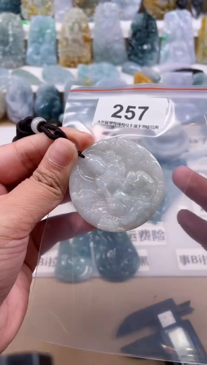 【闪购商品】翡翠颈饰未镶嵌天然缅甸A货翡翠257