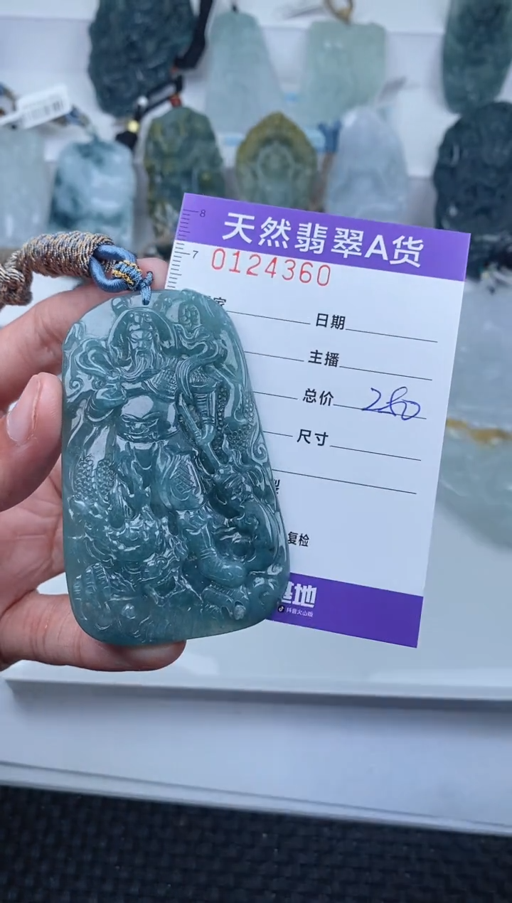 【闪购商品】翡翠颈饰未镶嵌         360