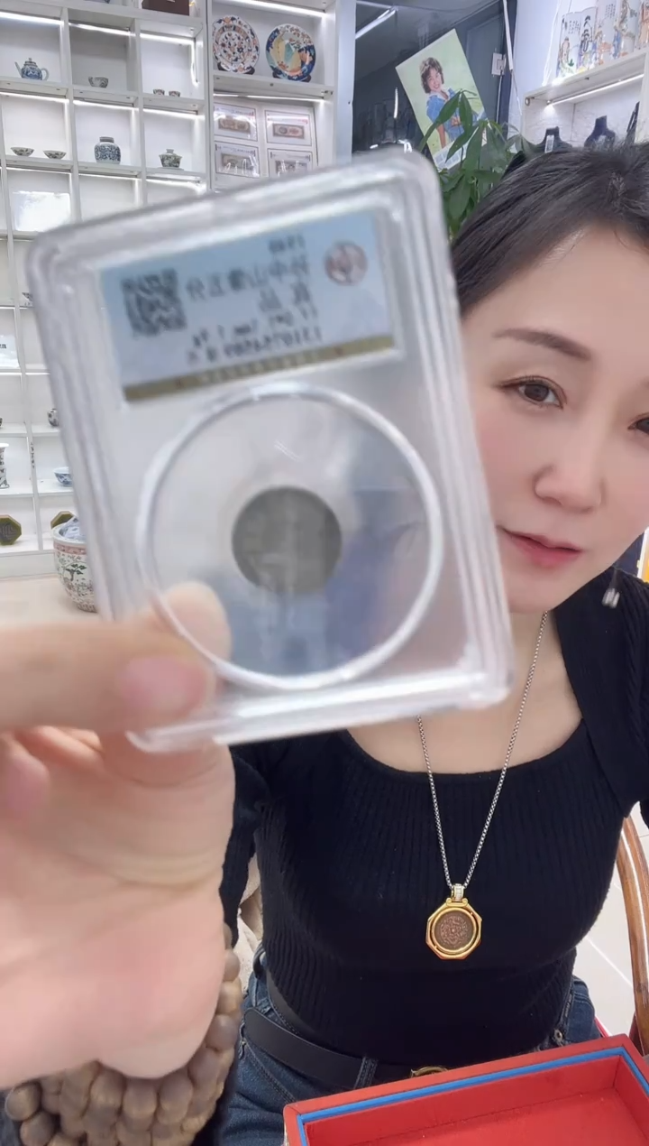 金属小*米民国 孙像机制币 五分