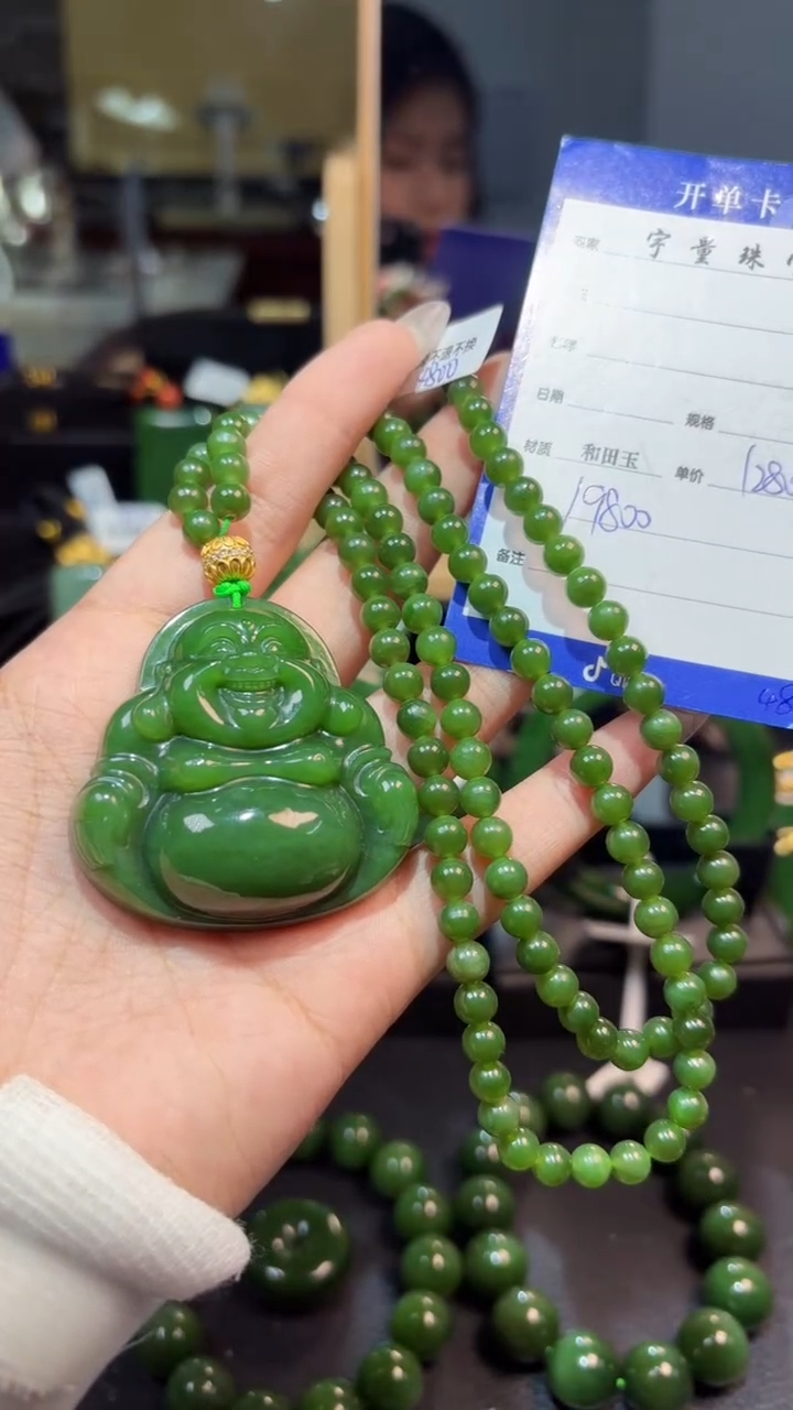 【闪购商品】和田玉（碧玉）吊坠(赠链)未镶嵌1