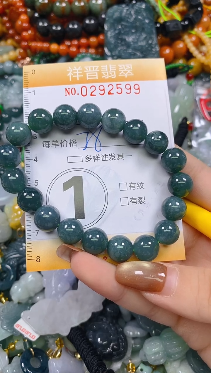 颈饰未镶嵌翡翠闪购0292599