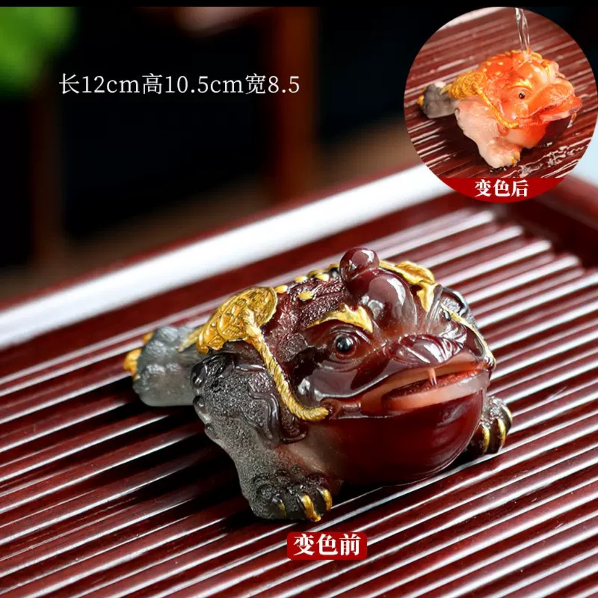 变色可养金蟾蜍冲开水创意配件
